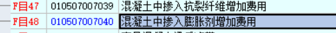 定額