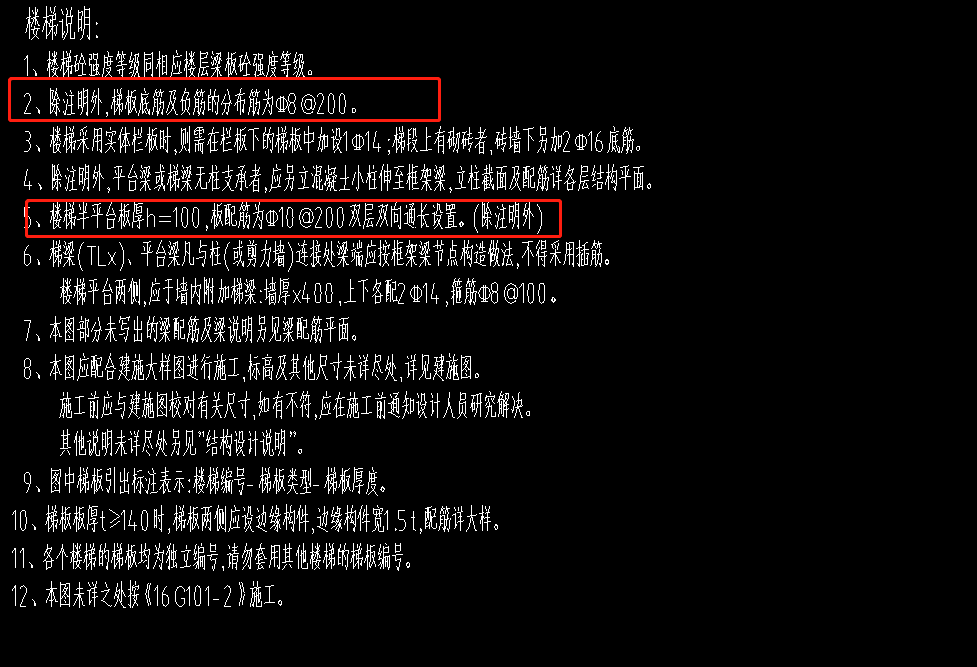 不是重复