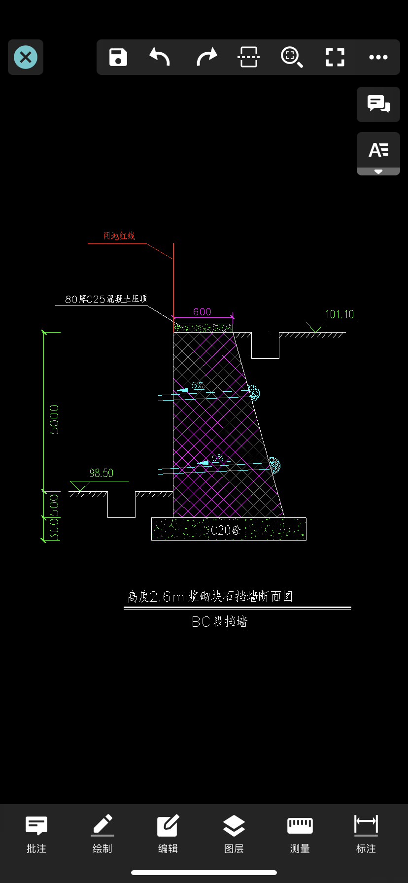 挡墙