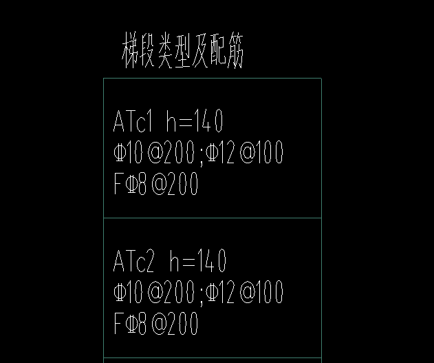 配筋图