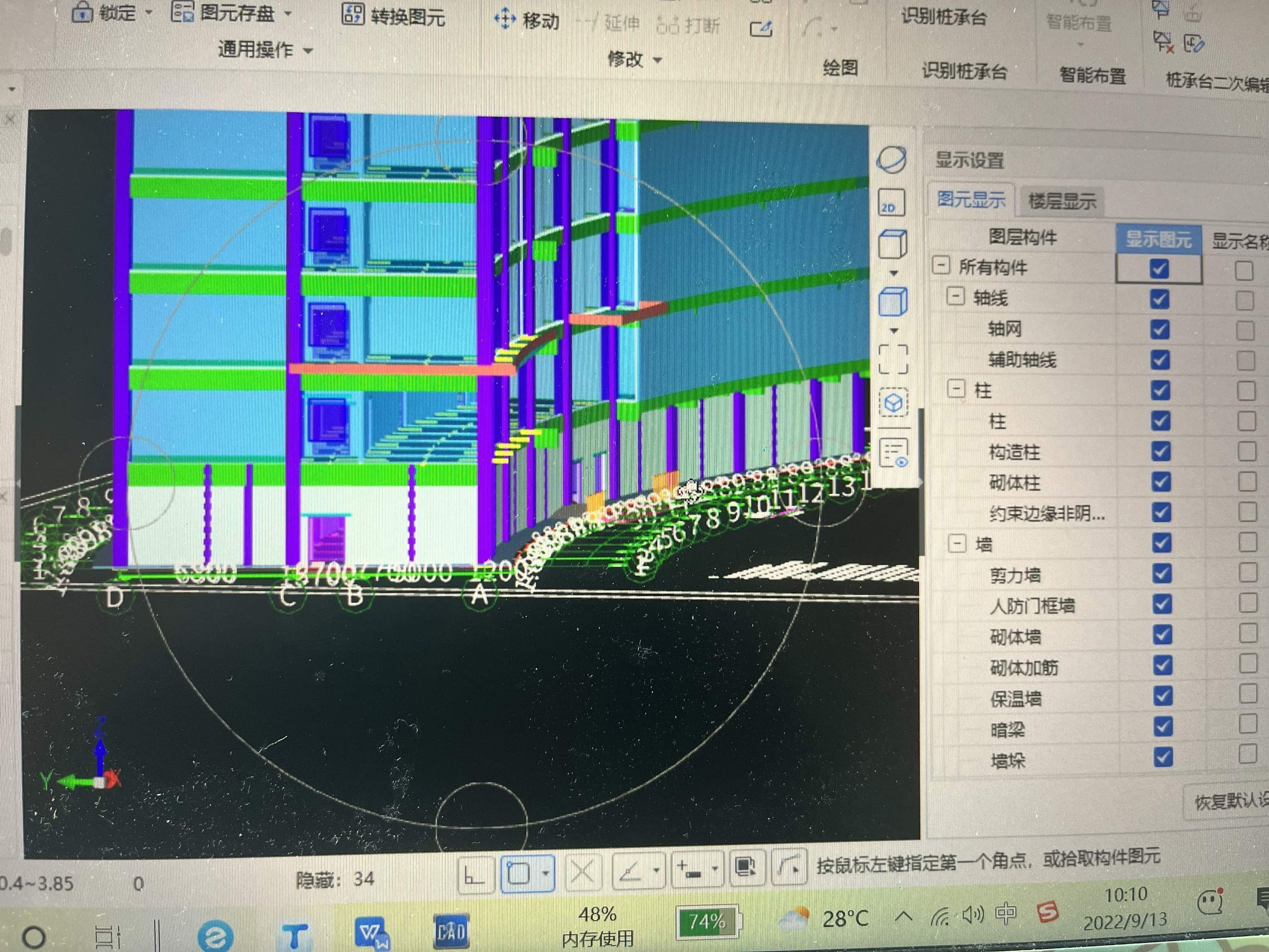 柱复制