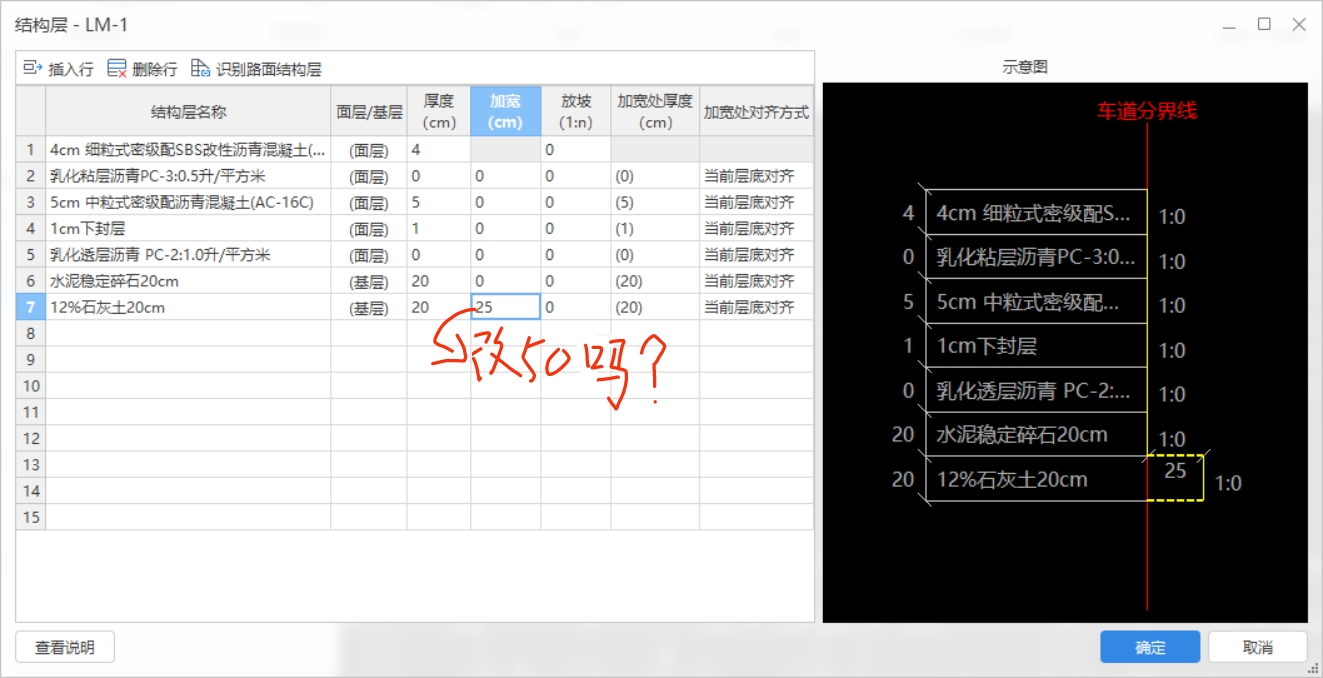 單側(cè)