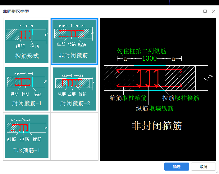 伸入