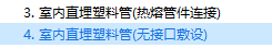 子目