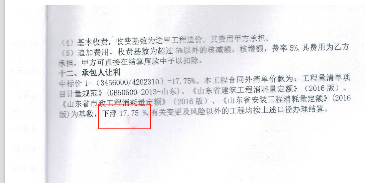 单价