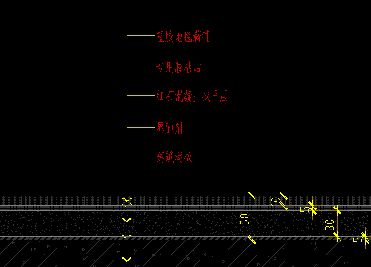 砂浆
