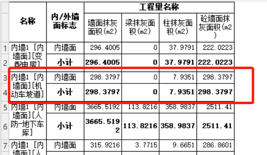 砖墙面