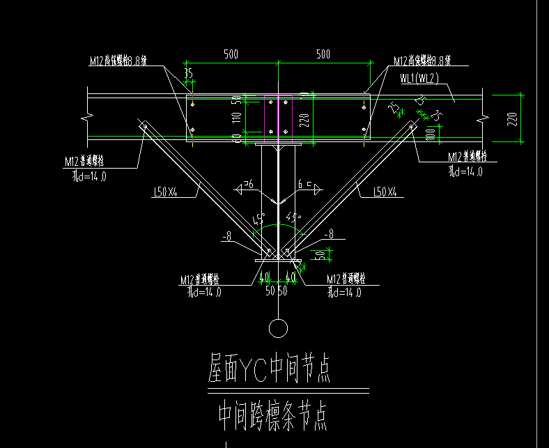 搭接长度