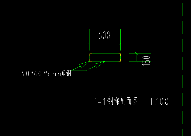 角钢