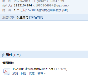 求图