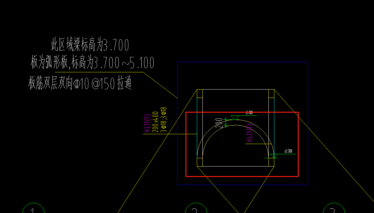 弧形