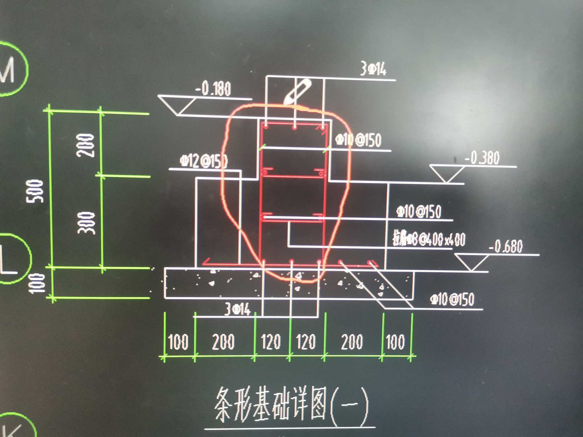 条形基础