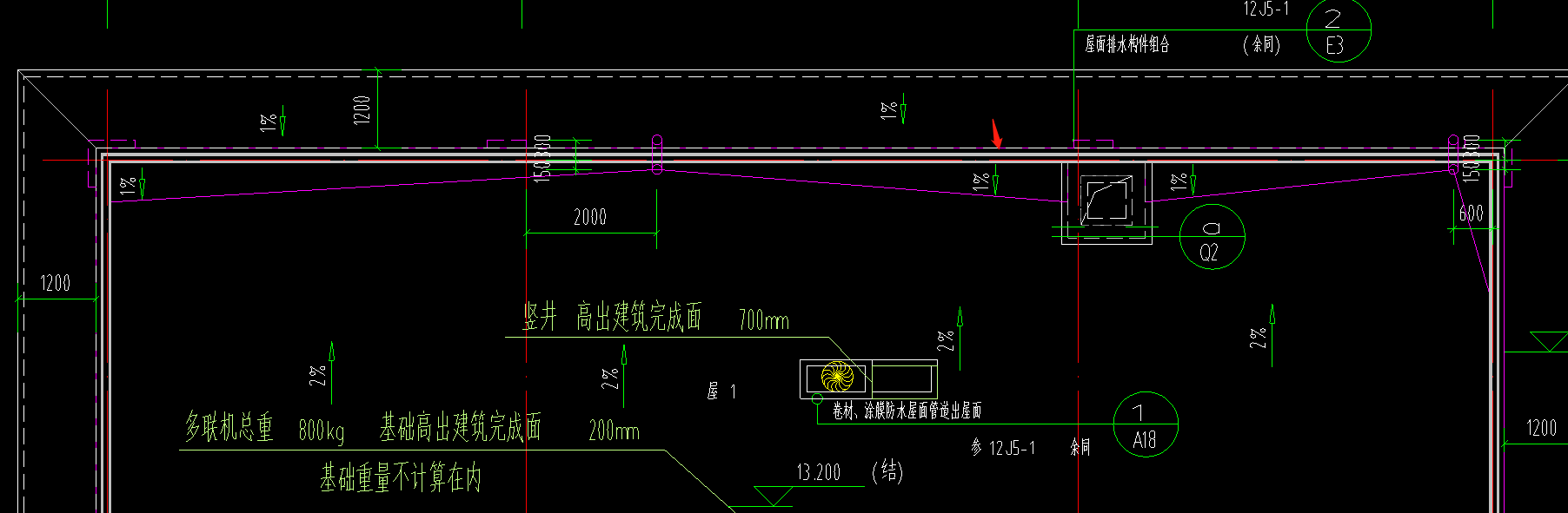 檐