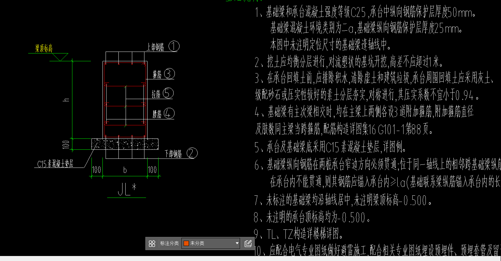 旁边