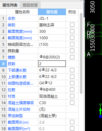 建筑行业快速问答平台-答疑解惑