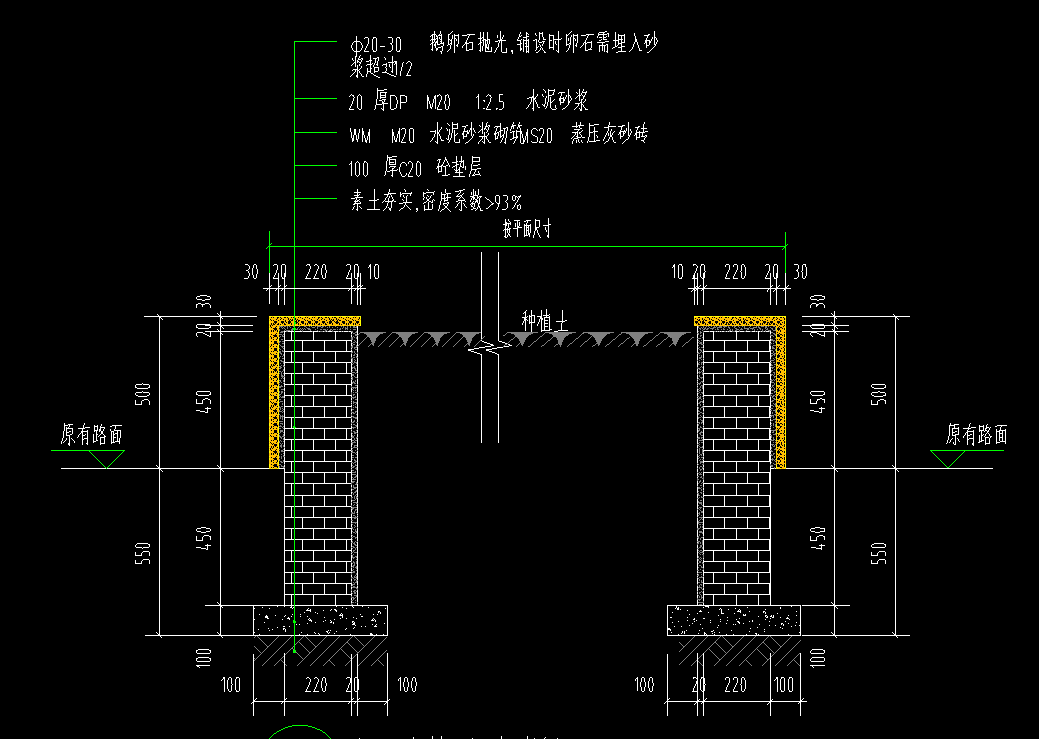 树池