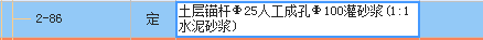 河南08定额