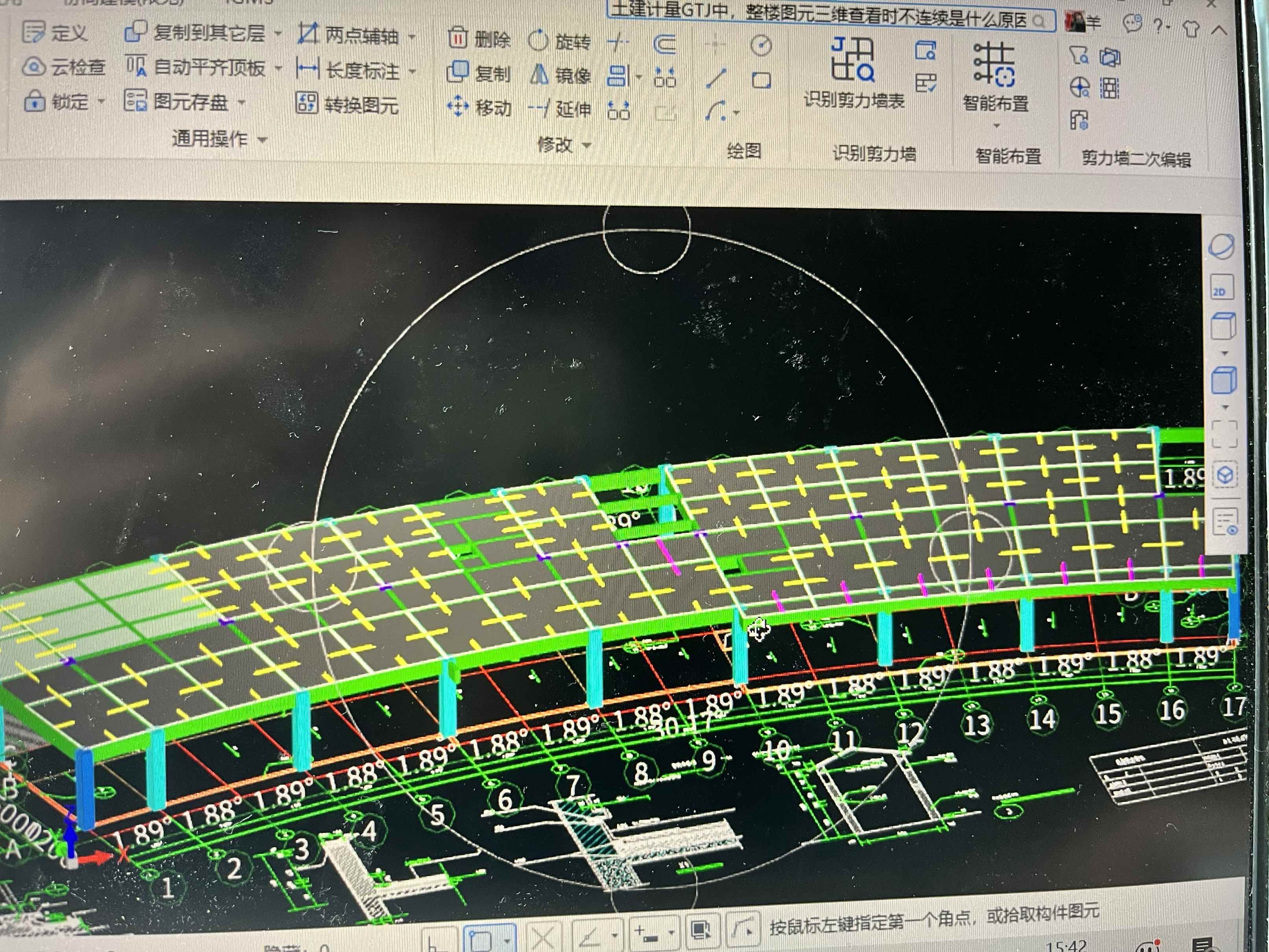 屋面板