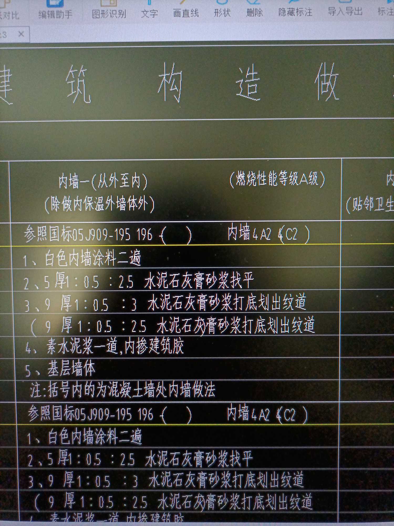定額