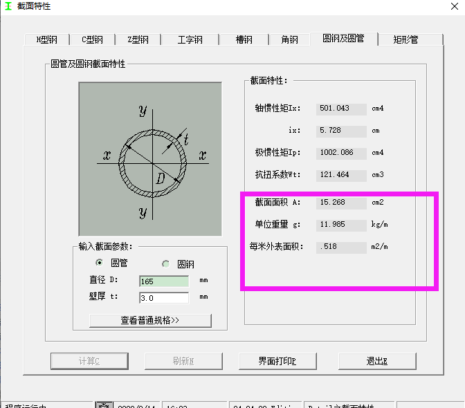 建筑行业快速问答平台-答疑解惑