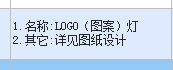 定额