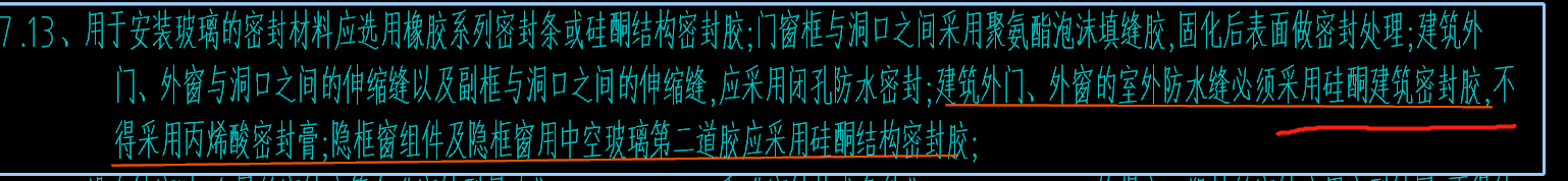 定额