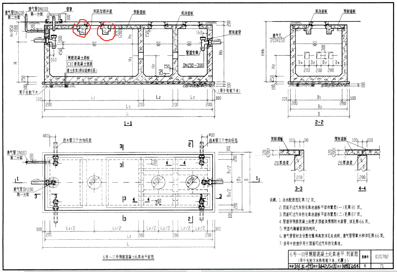 这两个地方