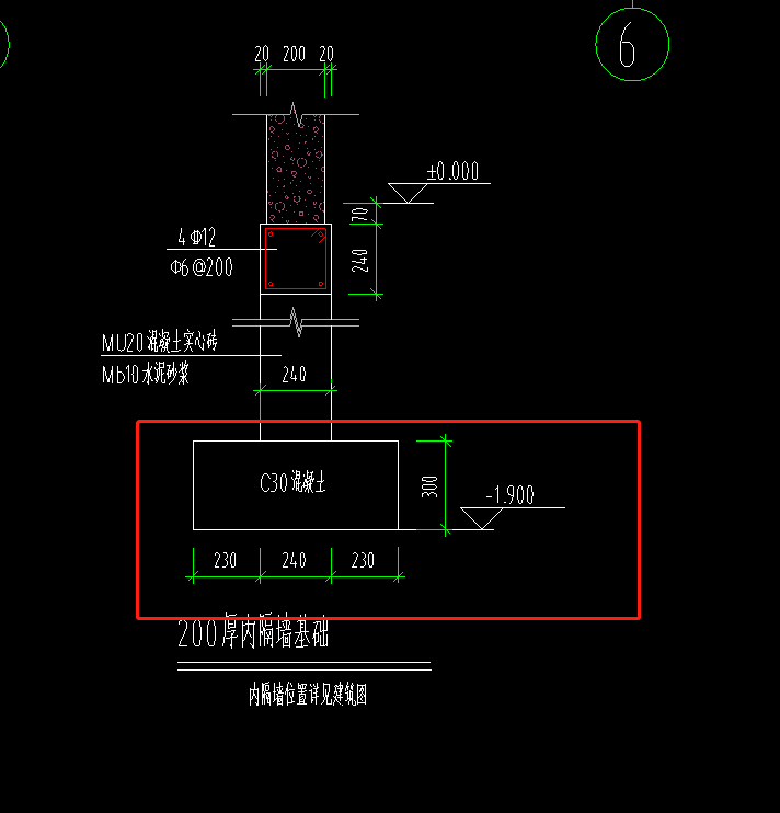 砖基础