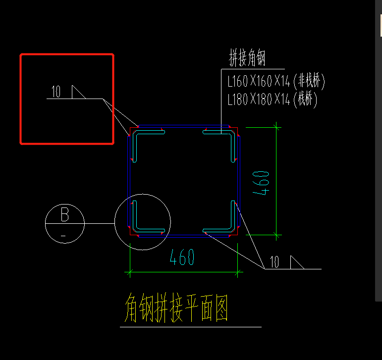 小三角