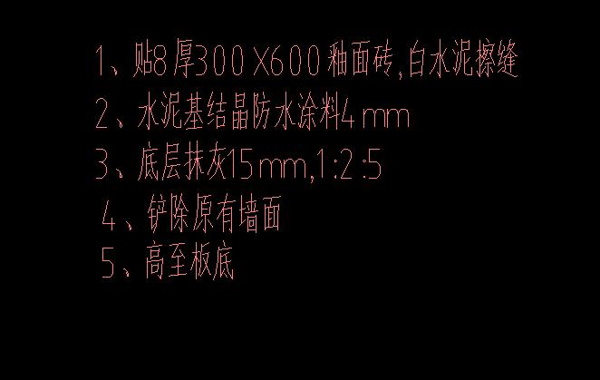 套清单