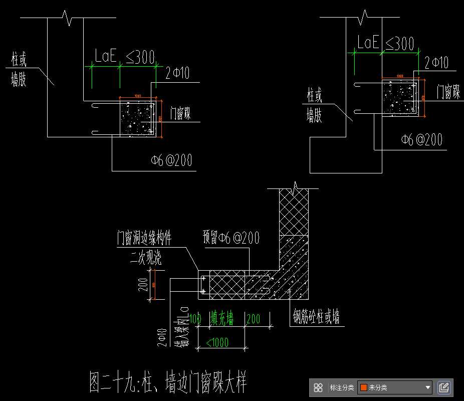 构件属性