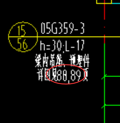 预埋件