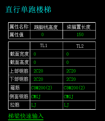 建筑行业快速问答平台-答疑解惑