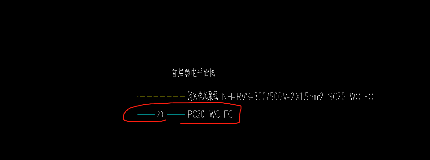 弱电