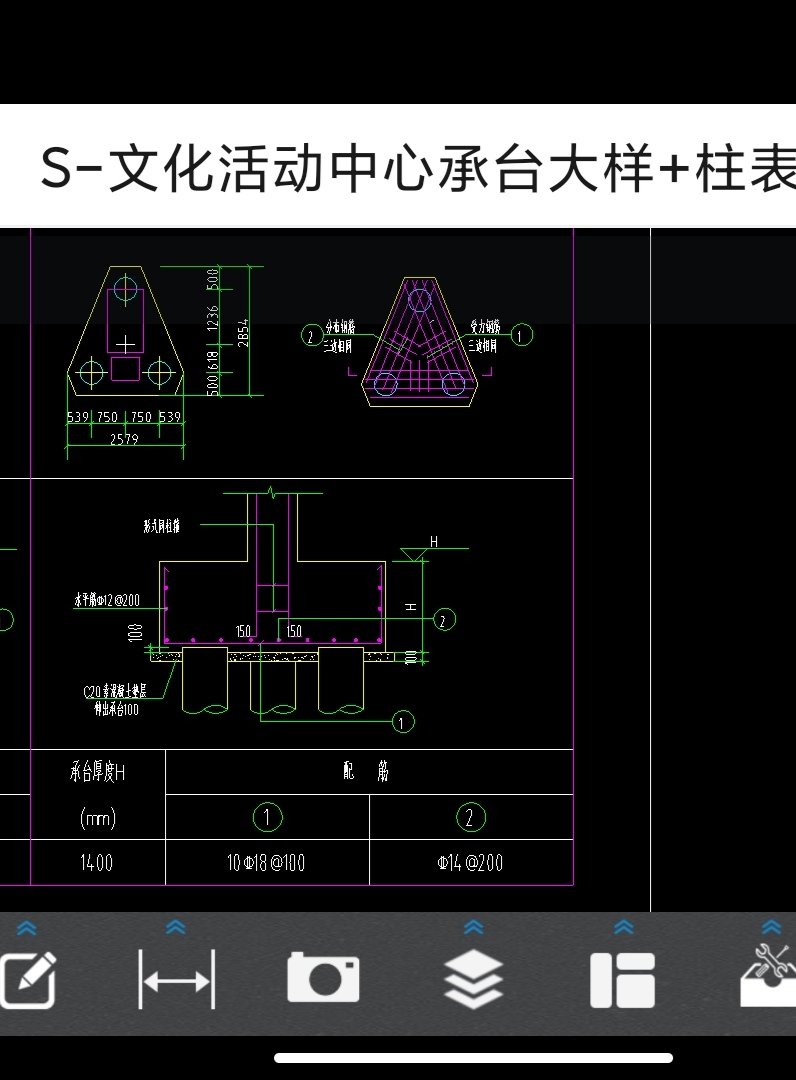 这个承台分布筋用广联达怎么算 服务新干线答疑解惑eoi 5083