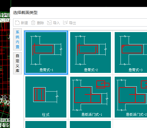 人防墙