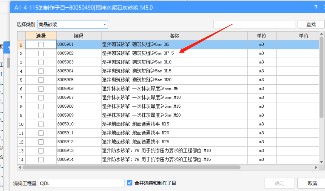 为什么广联达