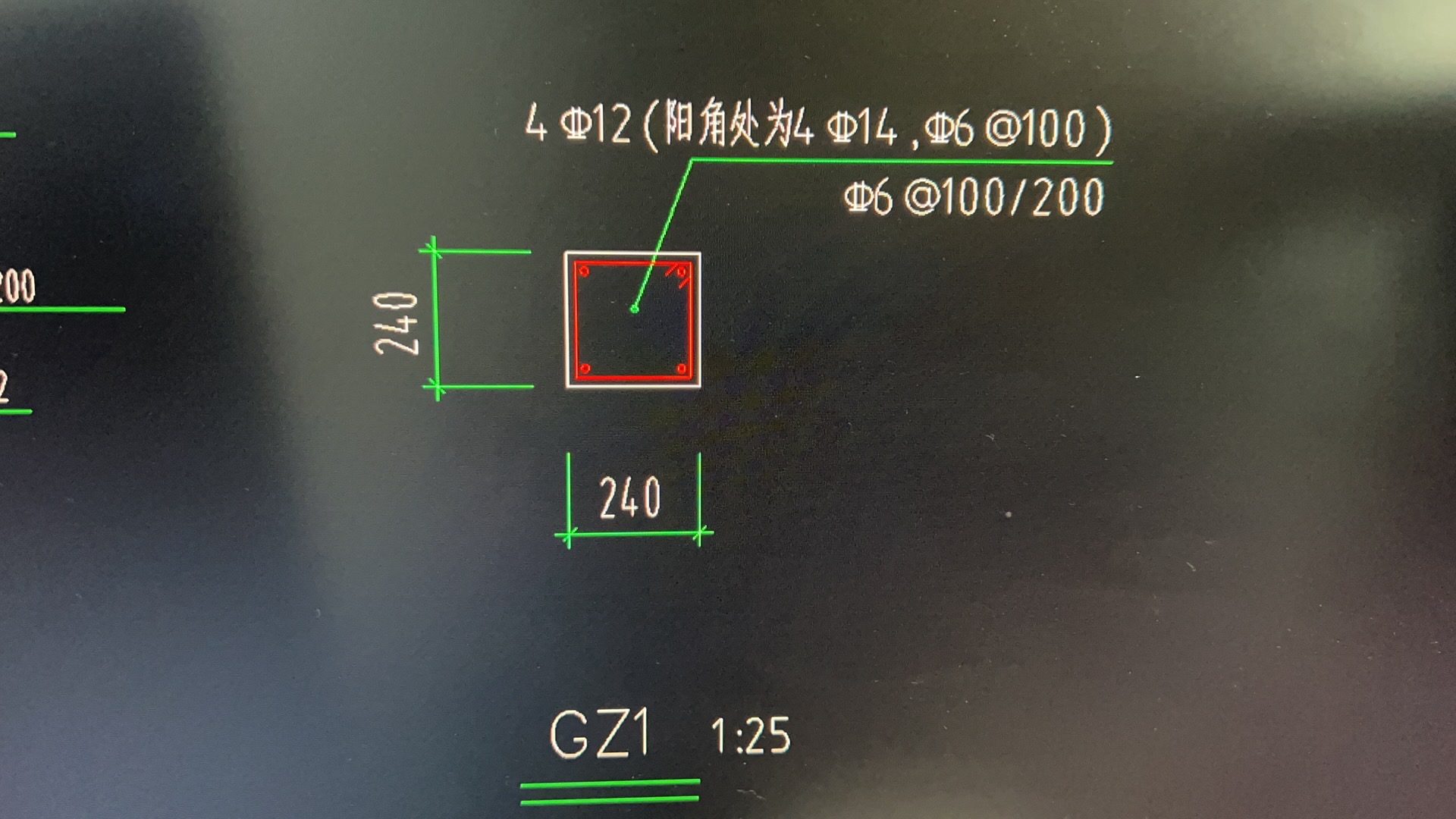 标注