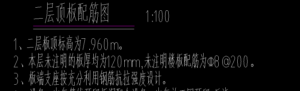 双层双向