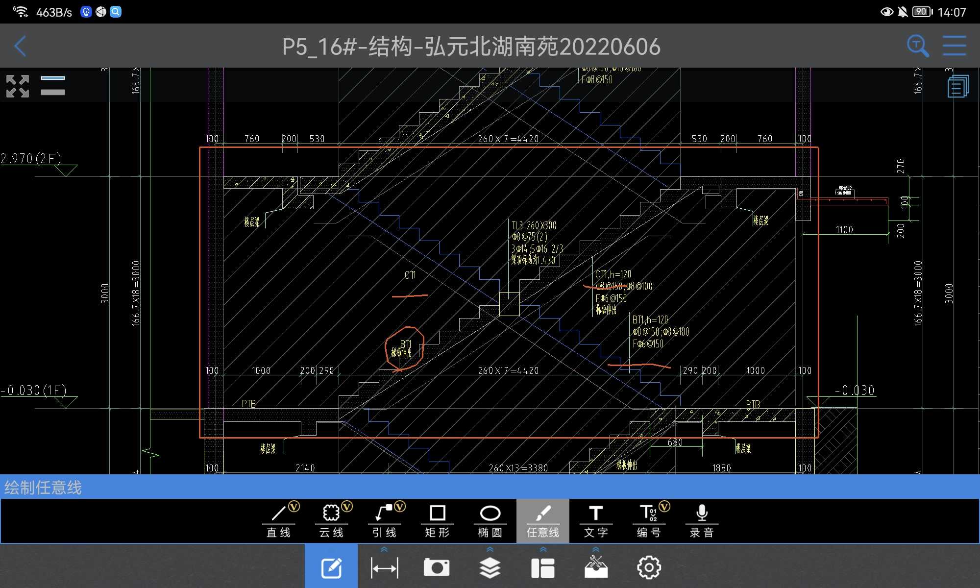 樓梯類型