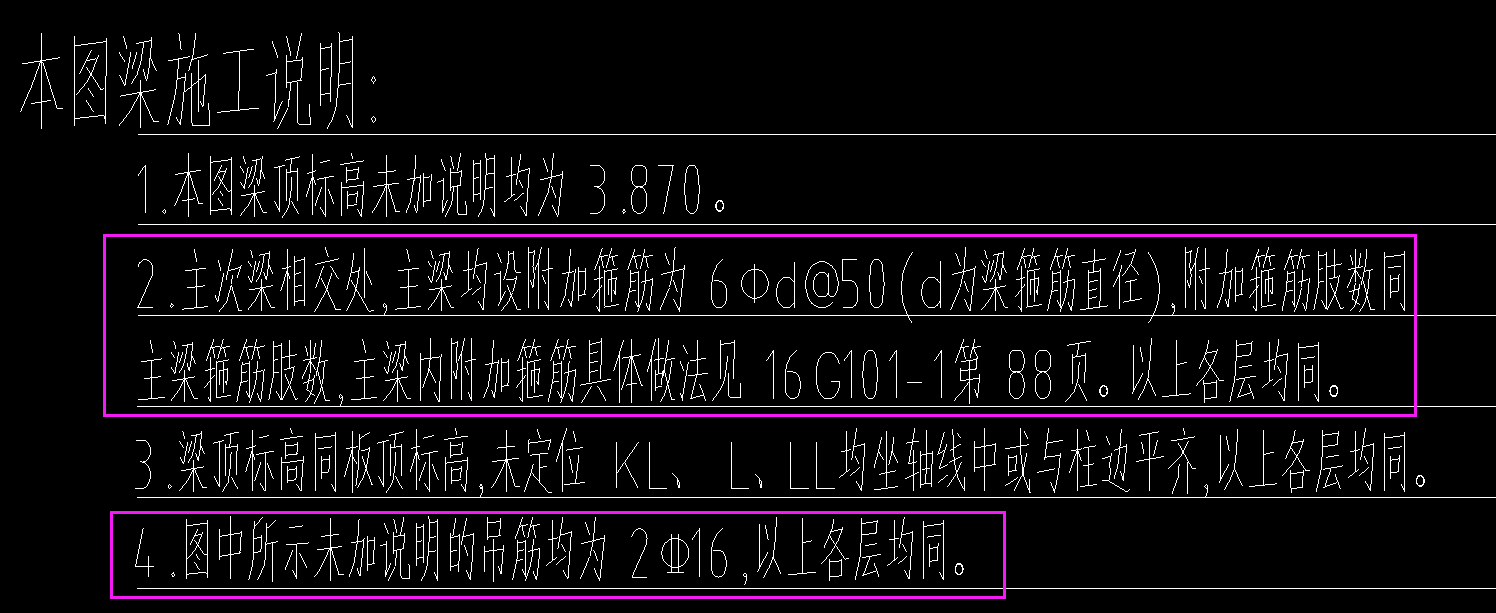 吊筋