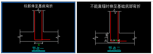 弯折