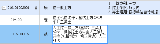 厚度计