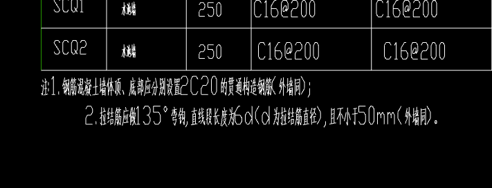 临空墙