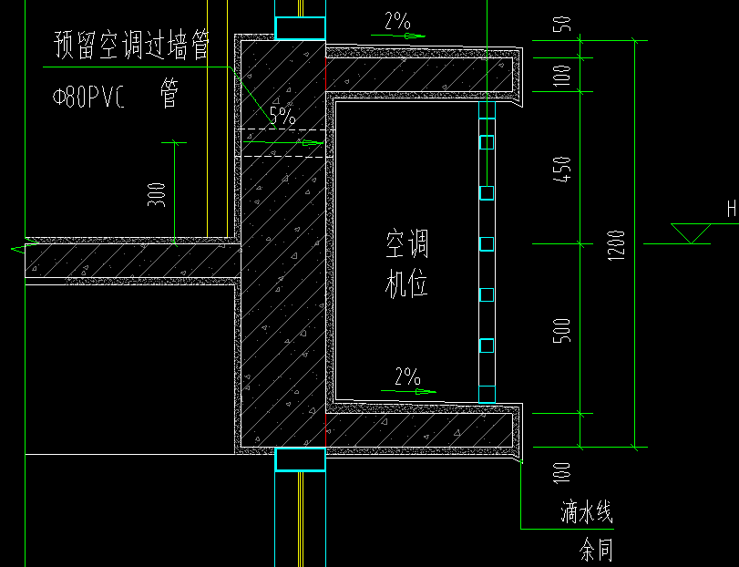 外墙