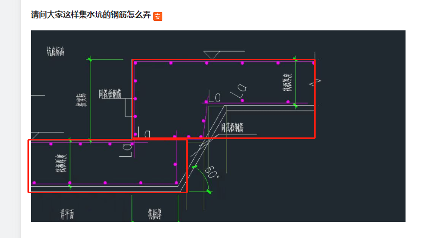 建筑行业快速问答平台-答疑解惑