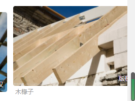 下部
