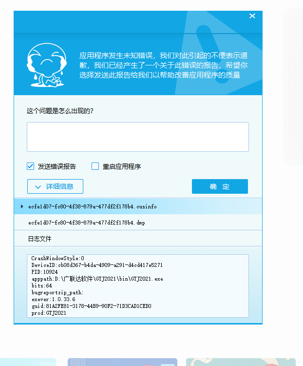 千赢官网首页登录入口软件打不开