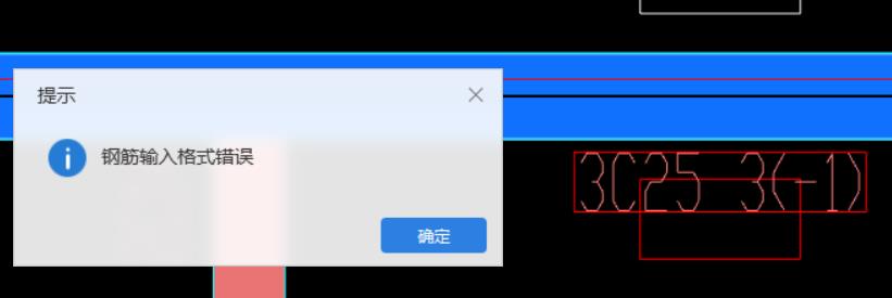 标注