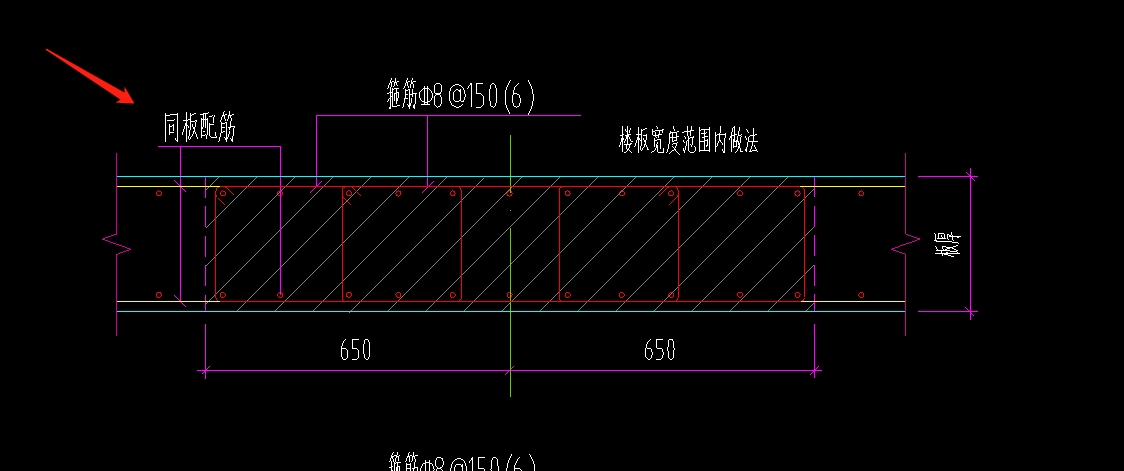 暗梁